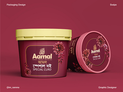 Special Curd Packaging Design app branding deisgn design graphic design illustration logo packaging typography ui ux vector