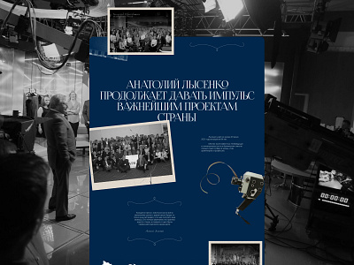A dual-color website design for a personal fund 2025 agency creative dark design trend design trends ui ux web website