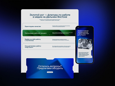 High-tech website design for a consulting agency 2025 agency creative design responsive trend design trends ui ux web website