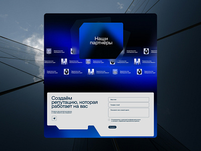 Modern footer design for a consulting agency 2025 agency creative design trend design trends ui ux web website