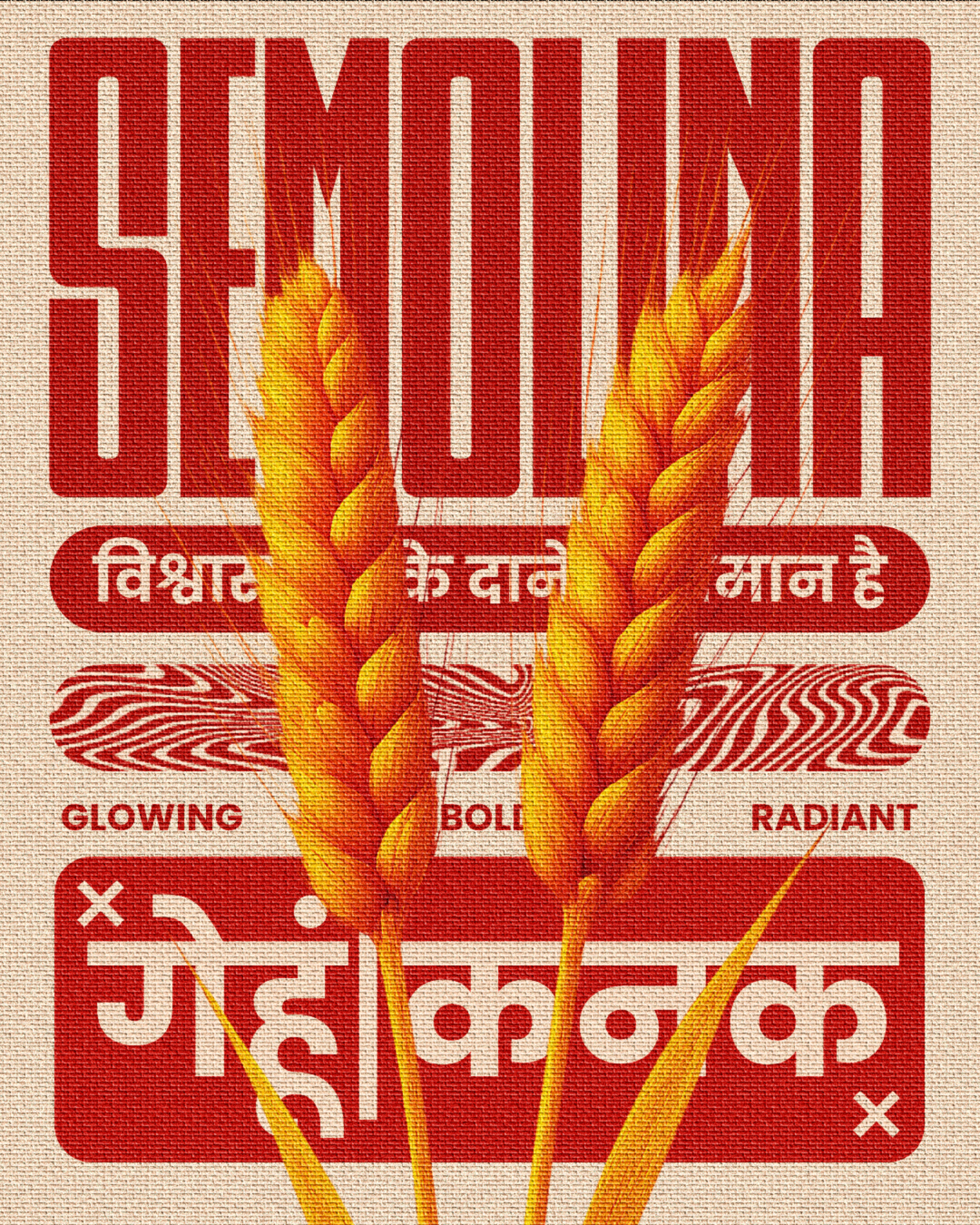 Graphic Poster Design graphic design