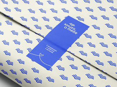 Clean branding for a Book Publishing Company 2025 agency branding creative design graphic design logo trends