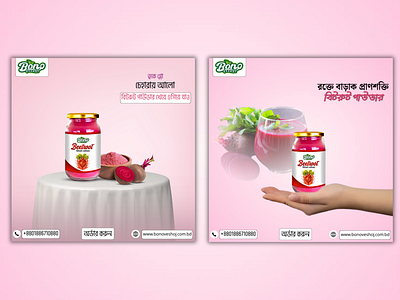 Social Media Post 3d animation branding canva creative design design facebook poster graphic design illustration logo motion graphics ui