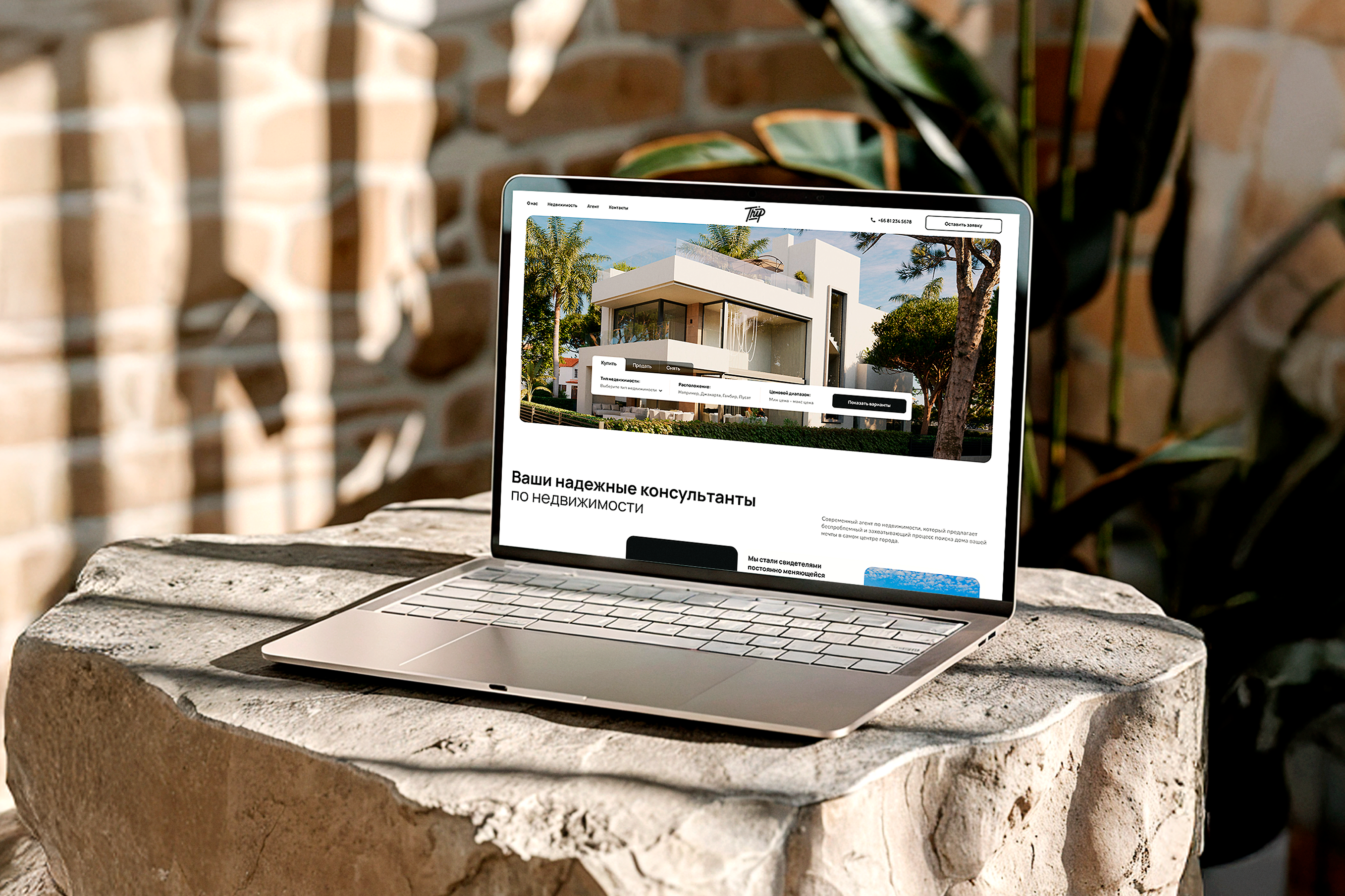 Real Estate Reimagined — Youthful Landing for Moscow Property Ag creativedirection darkui figma genzdesign landingpage modernui propertywebsite realestate realestatewebsite uxdesign webdesign youthfuldesign