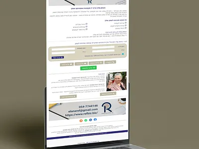 Smoove Landing Page brand branding branding business design graphic design landing page smoove web