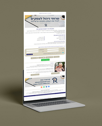 Smoove Landing Page brand branding branding business design graphic design landing page smoove web