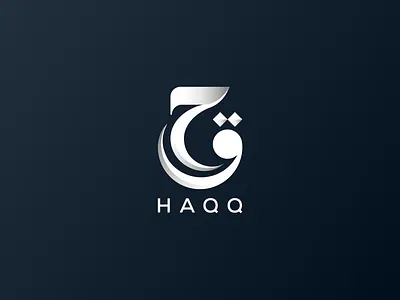 Haqq Arabic Logo, حقّ Logo, Islamic logo, calligraphy logo arabbranding arabiclogo branding calligraphylogo haq logo icon islamiclogo logo logodesign logoinarabic middleeast print حقّ