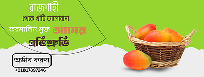 Facebook cover design 3d animation branding design graphic design illustration logo motion graphics ui vector
