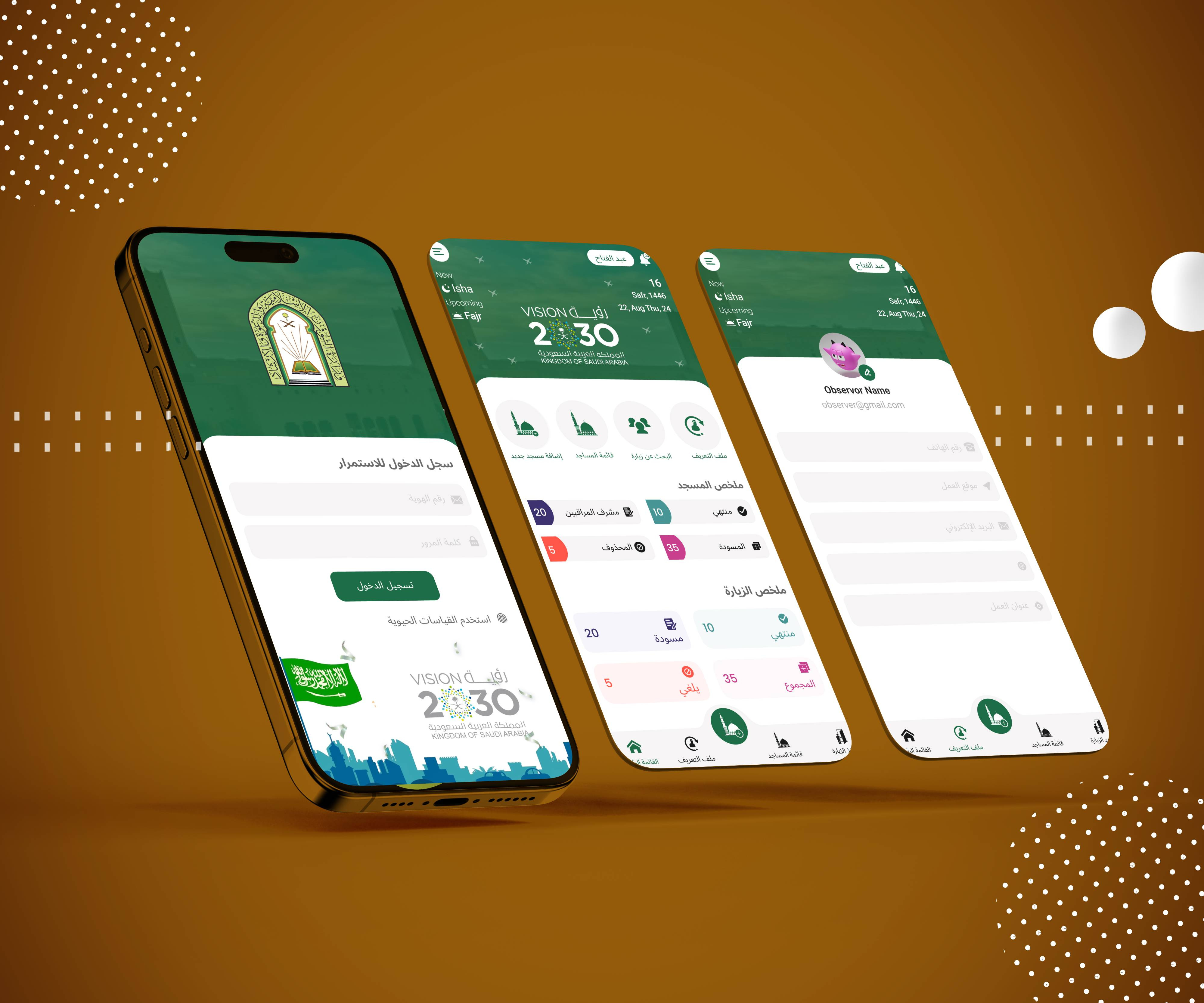 UI/UX Design for Mosque App madebygridx