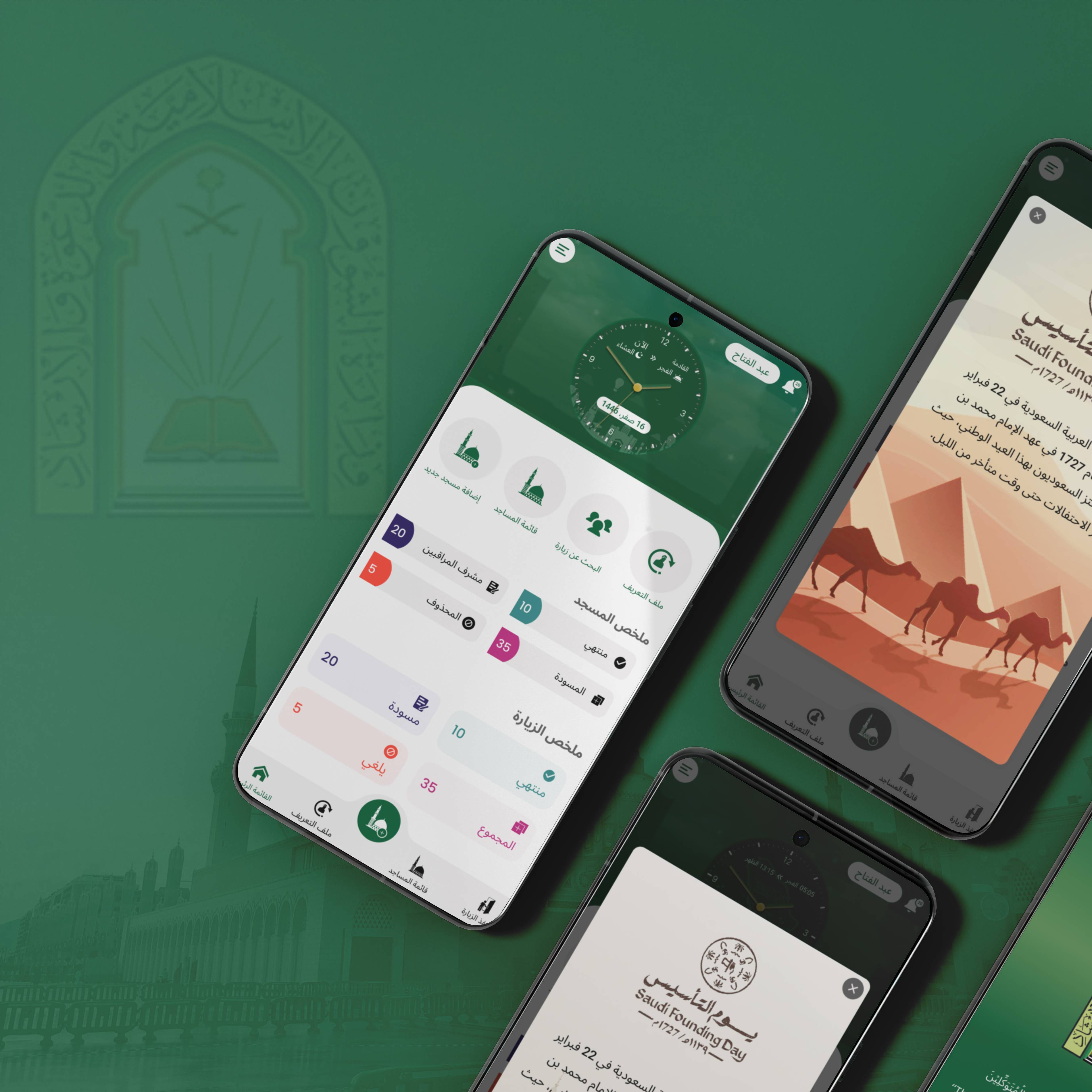 Example of UI/UX Design