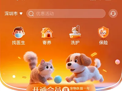 Refresh animation app