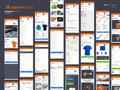 Adverti design development digitaldesign ecommerce flat graphic design illustration mobile mobileoptimization onlinestore responsive shop ui uidesign uiux userexperience ux uxdesign web websiteredesign