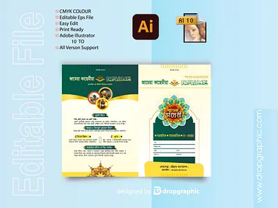 Dairy Cover Madrasah cover design diary cover madrasah dairy madrasah diary cover school diary