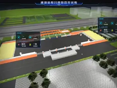 智慧车站 design animate ui