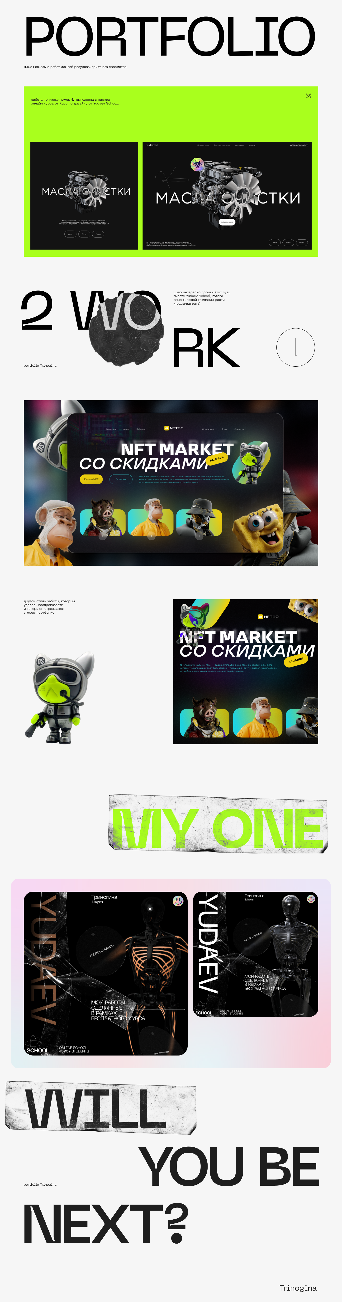 web design 2d branding design graphic design illustration pattern vector web