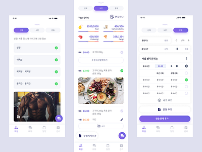 Gym Life App