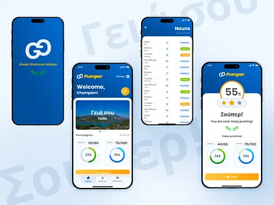 GG Pumper - Greek Grammar Master (Mobile App) app app design branding design edtech educational grammar greek greek lessons language app languages lessons logo ui uidesign uiux ux