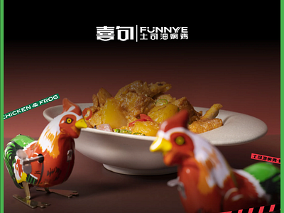 XIJU · Braised Chicken Brand — A Modern Streetfood Identity in G branding graphic design logo