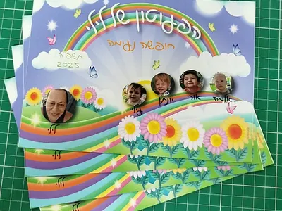 Kindergarten yearbook picture branding branding business design graphic design kindergarten kindergarten cycle picture pictures