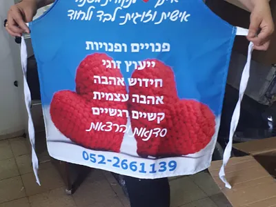 Apron apron branding branding business flyer graphic design logo