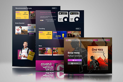 Kabbik Audiobook Website UI Design audiobook landing page ui ux website