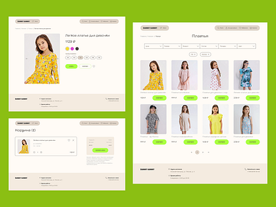 Online children's clothing store childrens clothing design online store ui ux