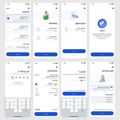 Blu EV Onboarding — Swap ⚡️ Ride ⚡️ Repeat figma