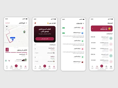 Sari3 Mobility — Tap • Track • Go hunger station talabat uiux