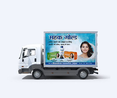 Mahak Gold Truck Branding design box design brand design branding branding design label design logo design marketing mockup design pouch design tempo branding deign truck branding