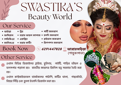 Makeup services Banner design graphic design typography