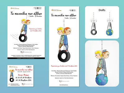 Theater Poster design theater