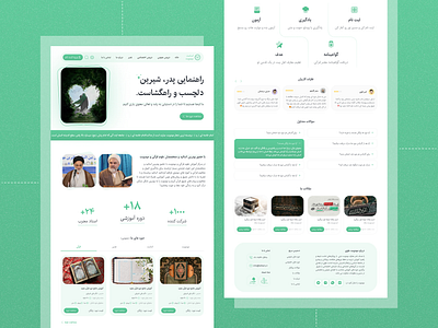 Landing Page homepage landing mainscreen ui uitrend uiux uiweb ux webdesign