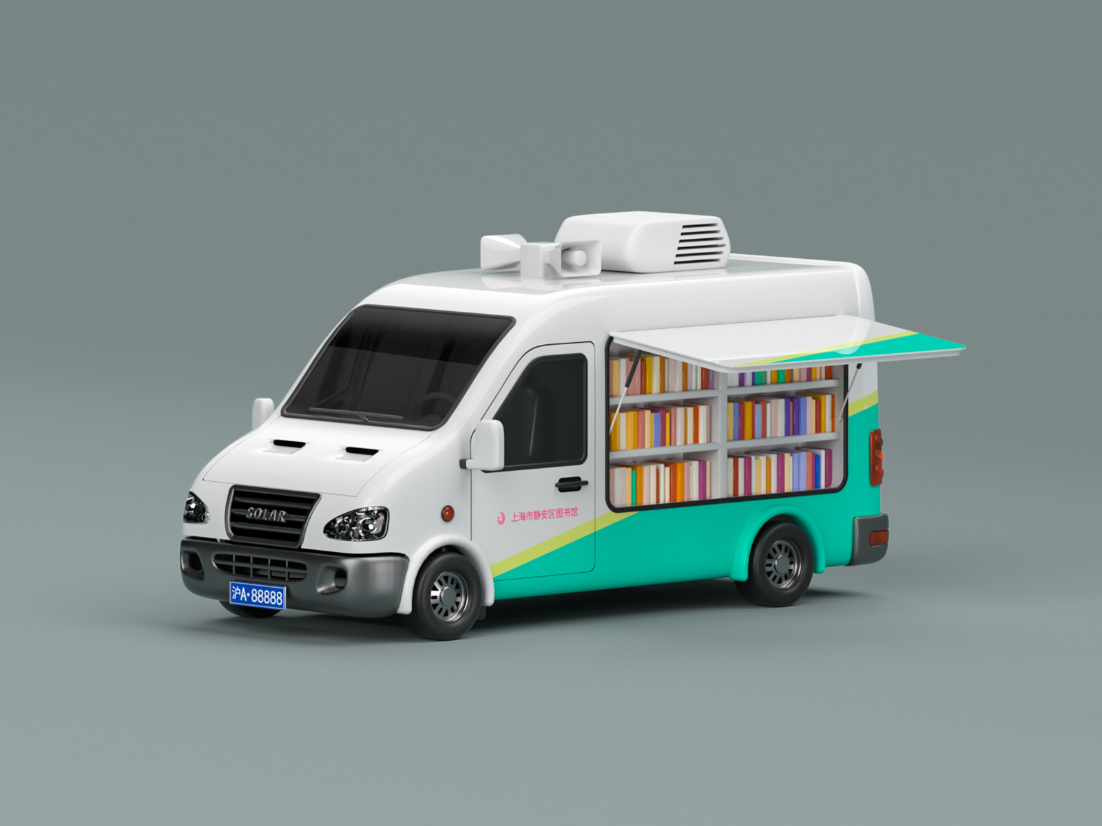 Mobile Library on the Streets of Shanghai 3d c4d car library modeling shanghai