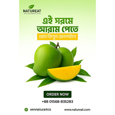 Socal midia poster disinge animation branding graphic design motion graphics