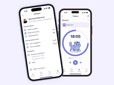 Focatto – Focus App UI | Timer & Profile Settings Screens branding design figma mobile mobile app ui ui design ux ux design
