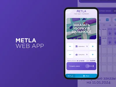METLA Cleaning services Application app graphic design pwa ui ux web design