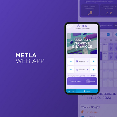 METLA Cleaning services Application app graphic design pwa ui ux web design