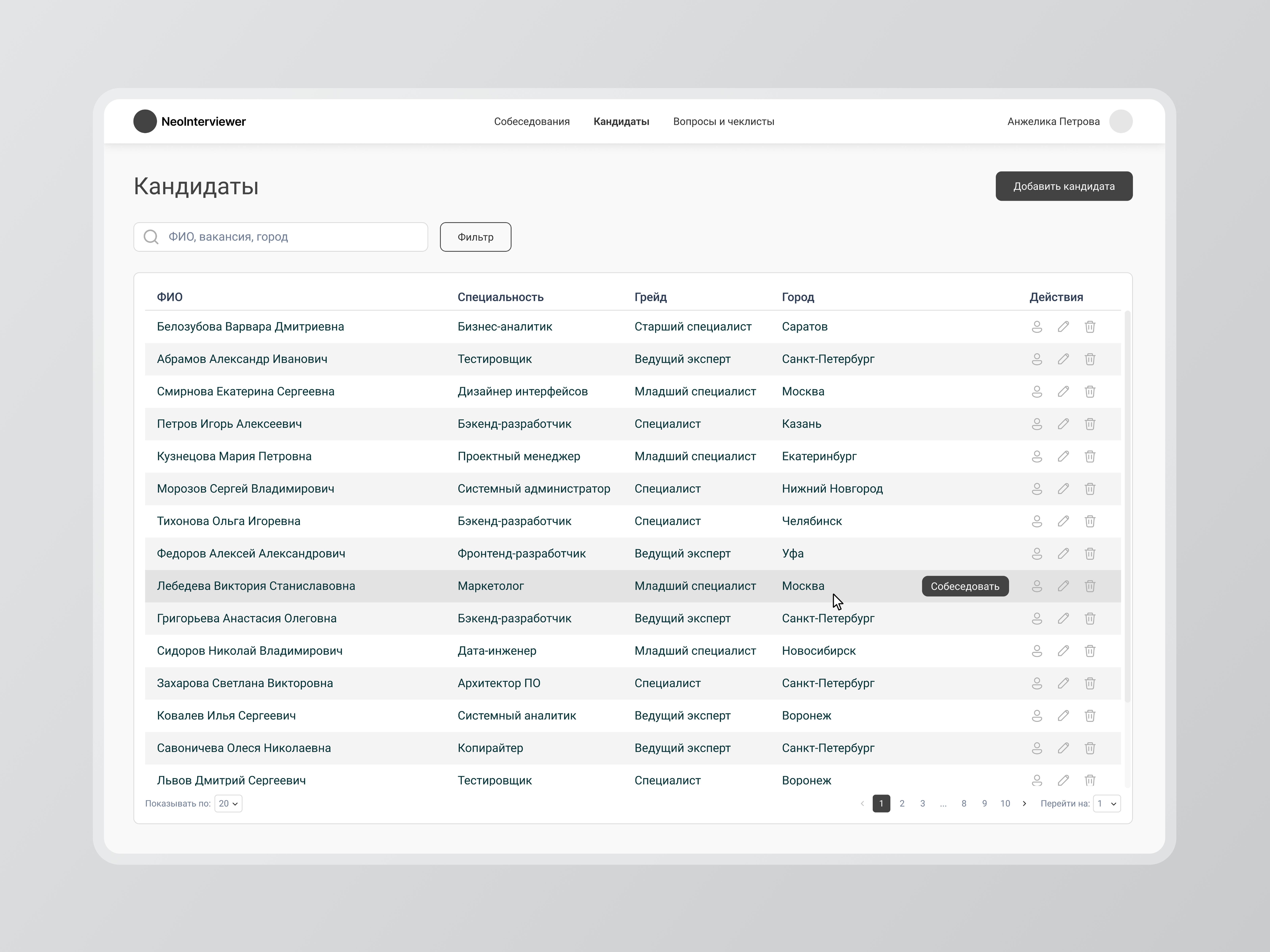 NeoInterviewer. Platform for structured hiring. Wireframes concept design figma hiring interface interview ui user interface ux web design wireframes