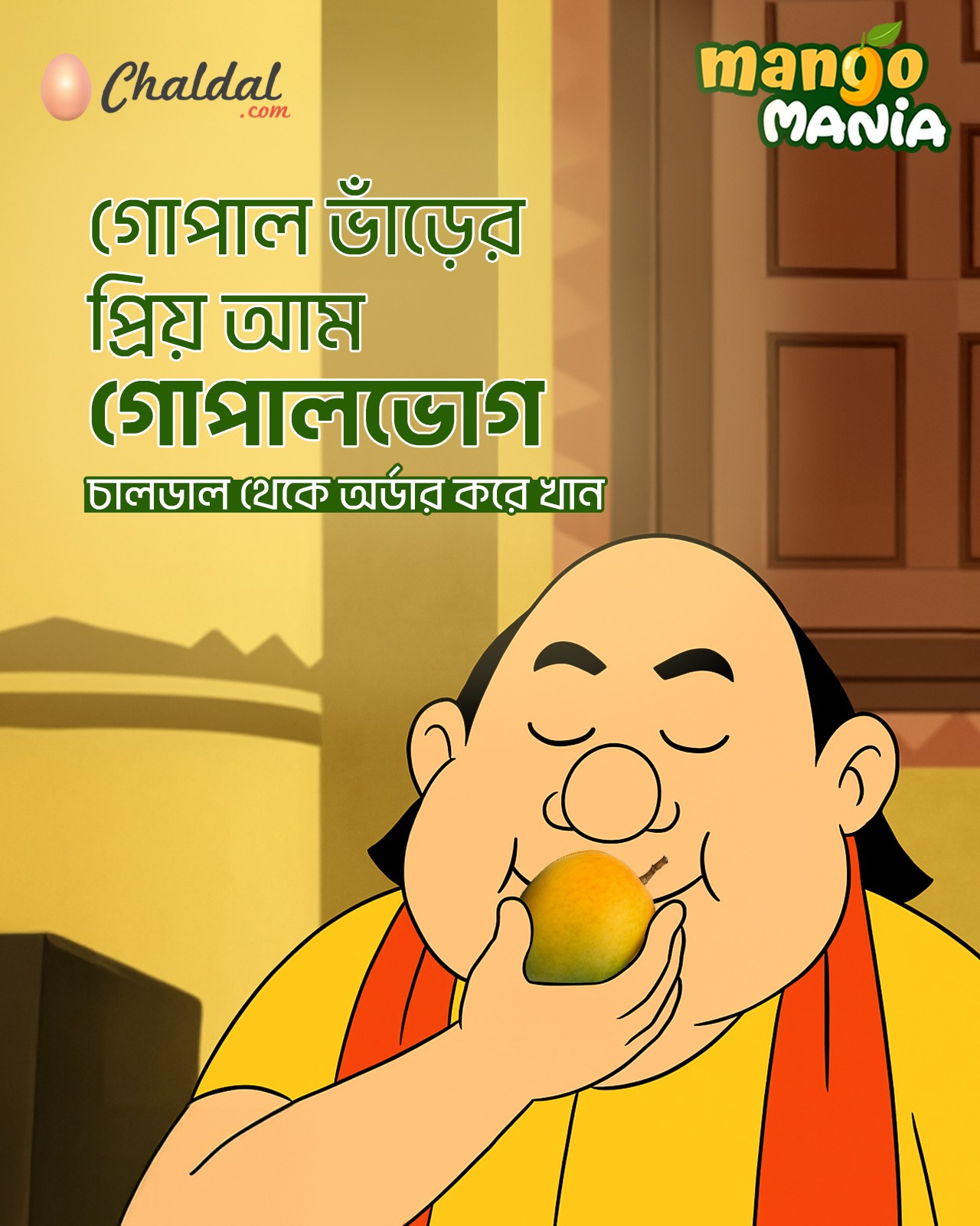 GopalVog Mango design graphic design logo