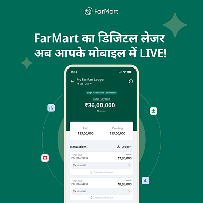 Feature Launch Banner - FarMart banner branding launch marketing design
