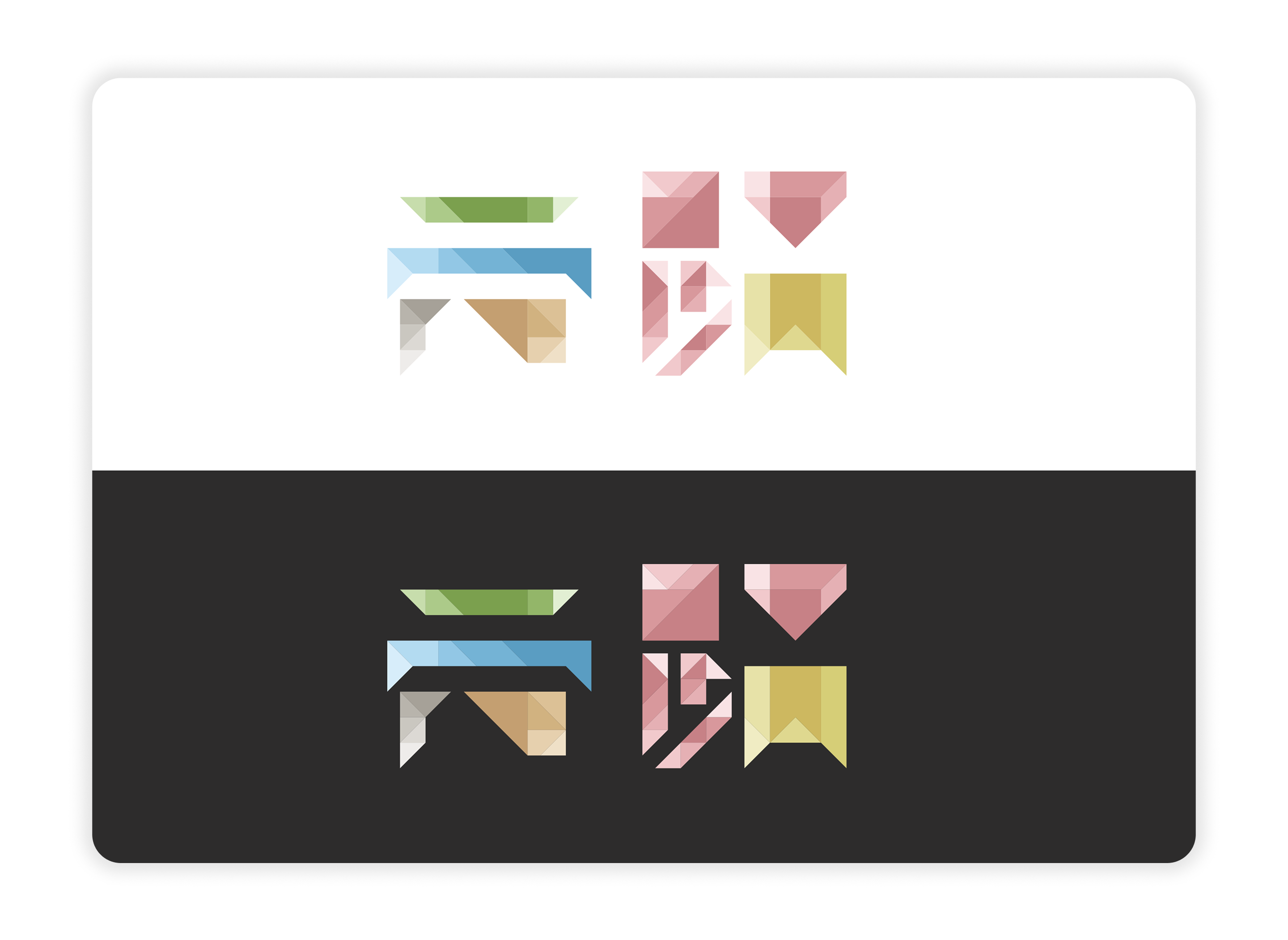 Sinomocene analytics animation artdirection customicons darkmodeui data visualization datajournalism dataviz economicvisualization flowdiagram geopolitics infographic interactivevisualization legenddesign networkgraph sociopoliticaldata storytelling tangram vectorart visualanalytics
