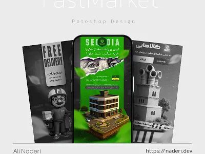 Retail Promo – AI-Powered Motion Design graphic design motion design motion graphics