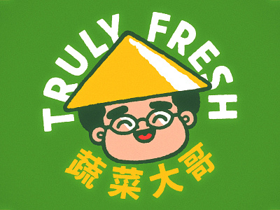 Truly Fresh 蔬菜大哥 branding china chinese cute design doodle fun graphic design illustration japanese kawaii kawaii logo lettering logo logotype t shirt design truly fresh typography