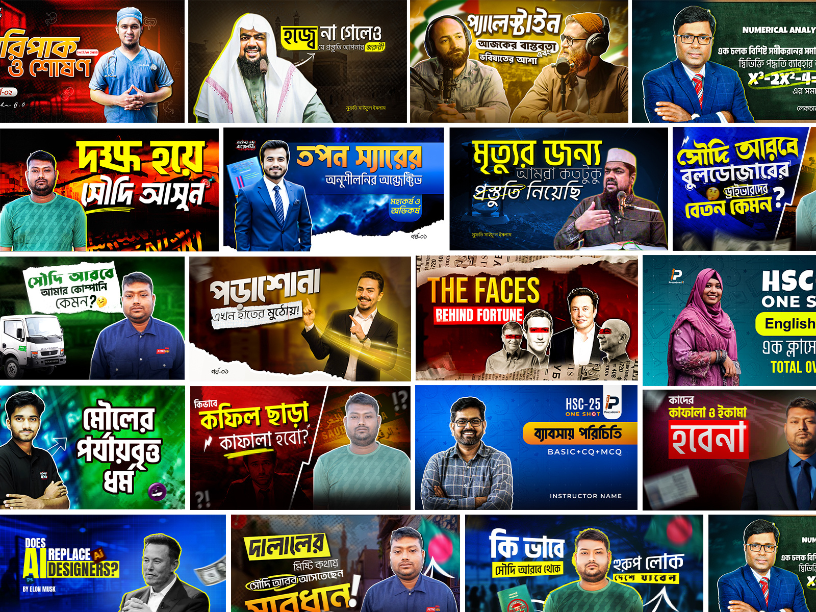 Thumbnail Design for Edtech, Podcast, Vlog, and Online contents blue thumbnail colorfull thumbnail design desing edtechthumbnaildesign eye catchy thumbnai graphic design green thumbnial mahfuz jaeyd podcast thumbnail design social media content thumbanildesign thumbnail for content creators video cover design vlog thumbnail design yellow thumbnail youtube video cover design