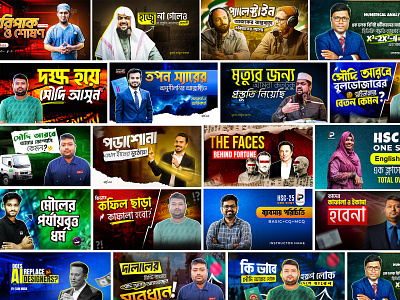 Thumbnail Design for Edtech, Podcast, Vlog, and Online contents blue thumbnail colorfull thumbnail design desing edtechthumbnaildesign eye catchy thumbnai graphic design green thumbnial mahfuz jaeyd podcast thumbnail design social media content thumbanildesign thumbnail for content creators video cover design vlog thumbnail design yellow thumbnail youtube video cover design