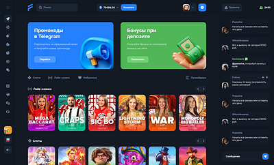 FANCY - Online Casino branding casino casino online crash design dice fancy gambling game mines online casino slots web design