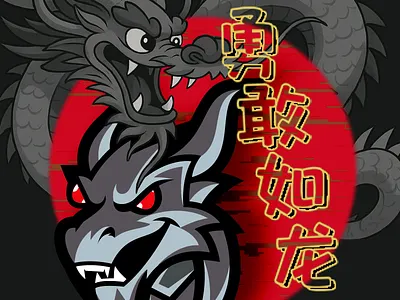 Immortals Dragons art design graphic design illustration