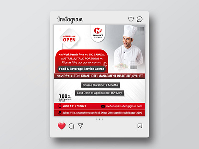 Food & Beverage Service Course Poster – Work Permit Program Prom ad poster bangladesh to europe jobs chef course advertisement chef training poster course admission banner design food beverage course poster graphic design hotel management course design modern minimal poster design poster design social media banner social media poster study abroad training poster training institute promotion visa consultancy poster visa support training ad work permit preparation course