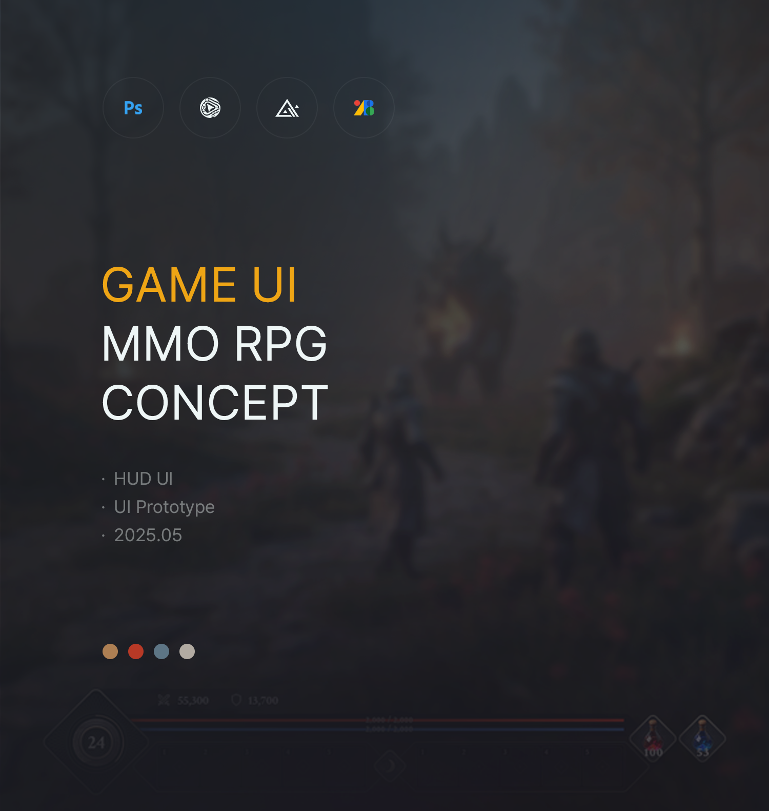 Game UI (2025)