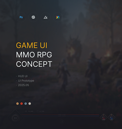 Game UI (2025)